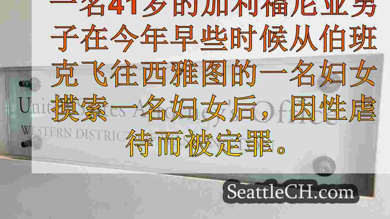 前青年牧师从伯班克（Burbank