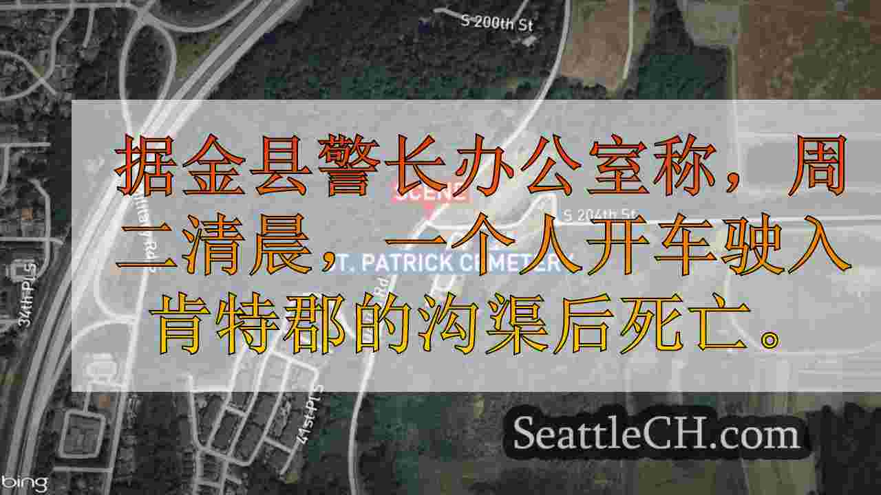 高速肯特之后，驾驶员死亡