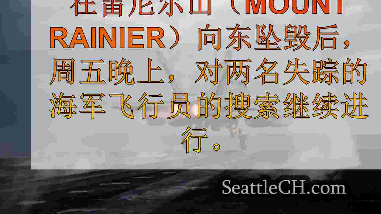 飞行员宣布在西澳海军格罗勒喷气车中死亡