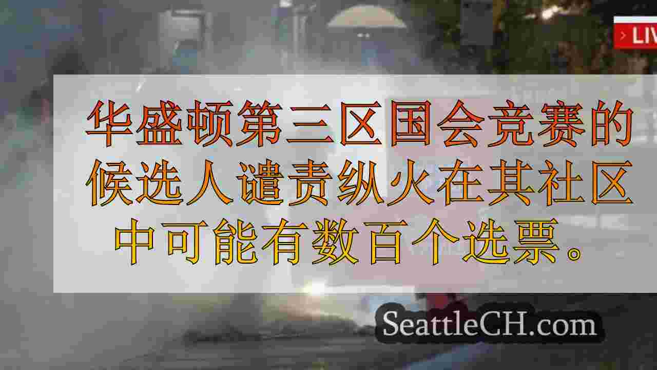 波特兰地铁工作的县，以确保选票在阿森斯之后安全