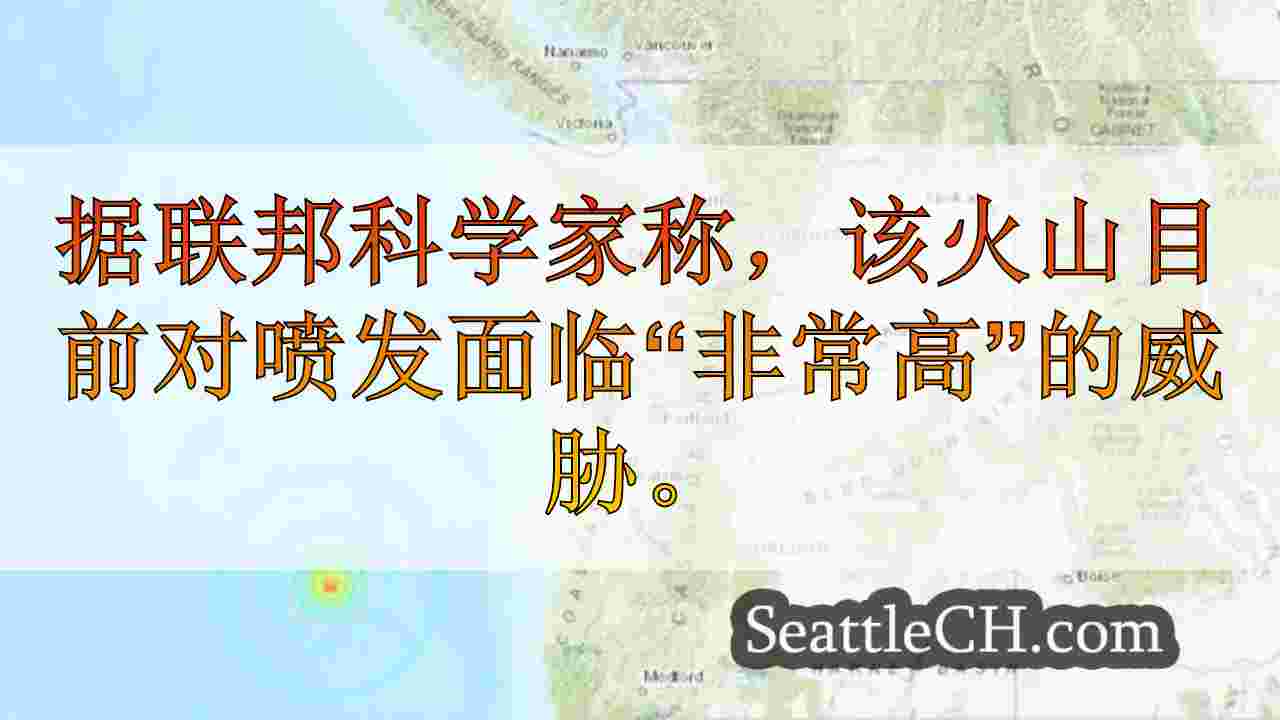 6.1级地震袭击俄勒冈海岸附近