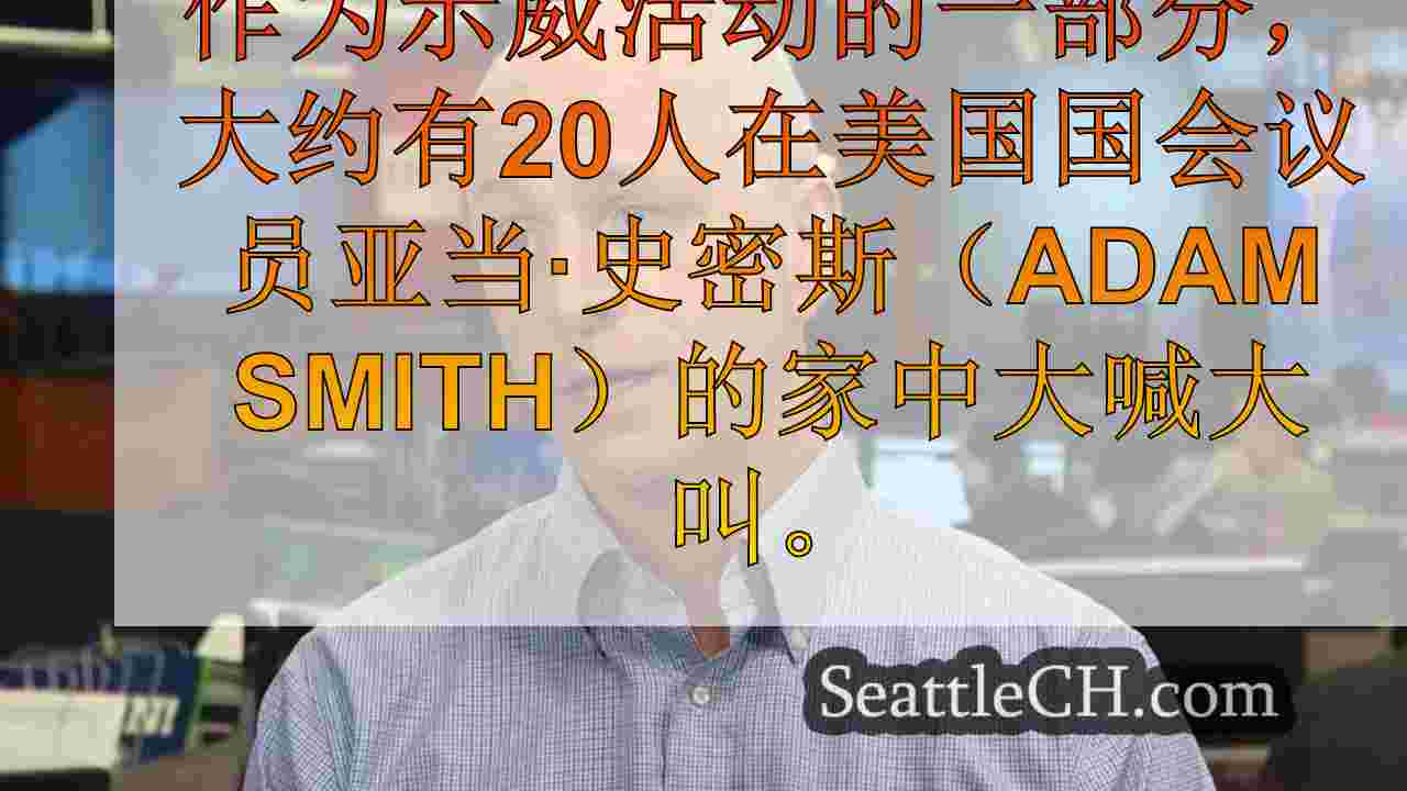 国会议员亚当·史密斯（Adam Smith