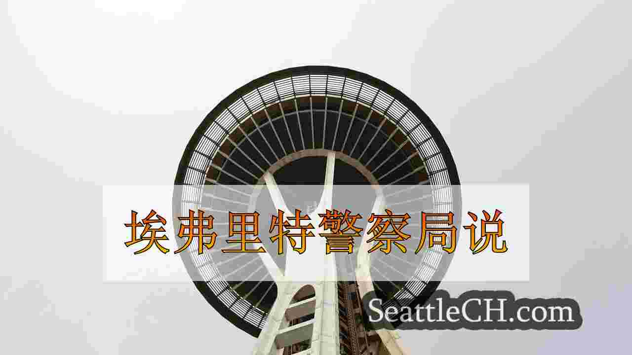 逃离交通停车坠毁的驾驶员，在埃弗里特杀死了三名行人