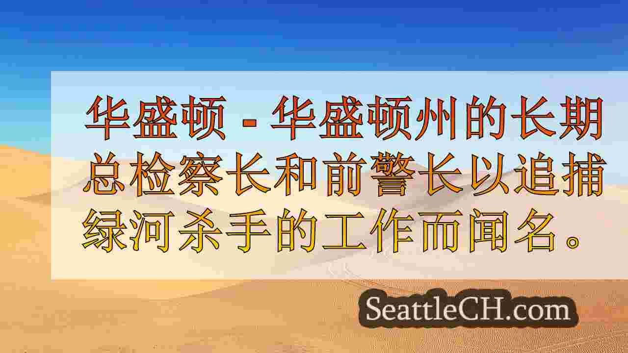 每个西澳县如何在2024年大选中投票赞成州长