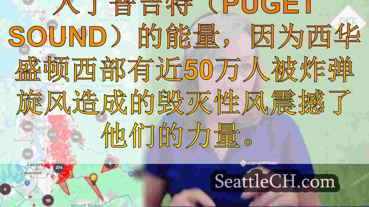 西澳大利亚州西部的电力会出现多少天？这是我们所知道的