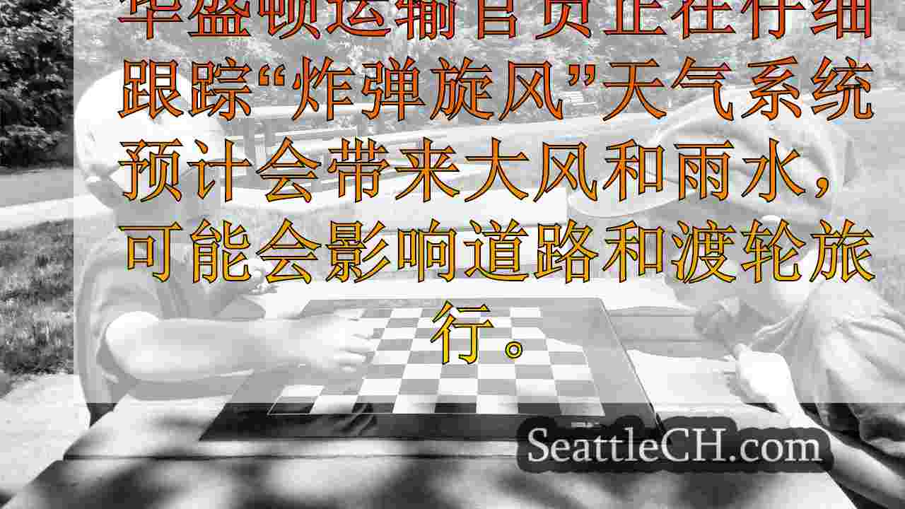 运输部门准备回应西澳大利亚州西部风暴