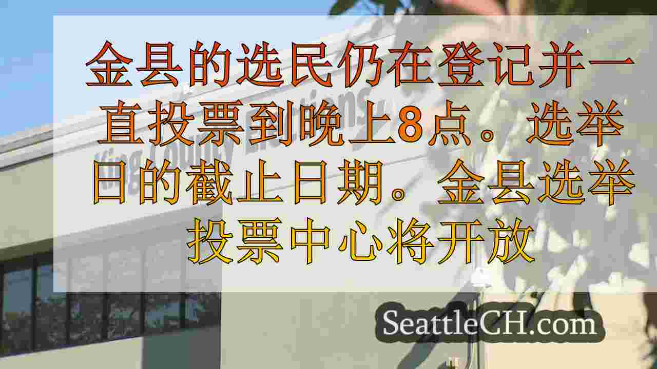 官员说