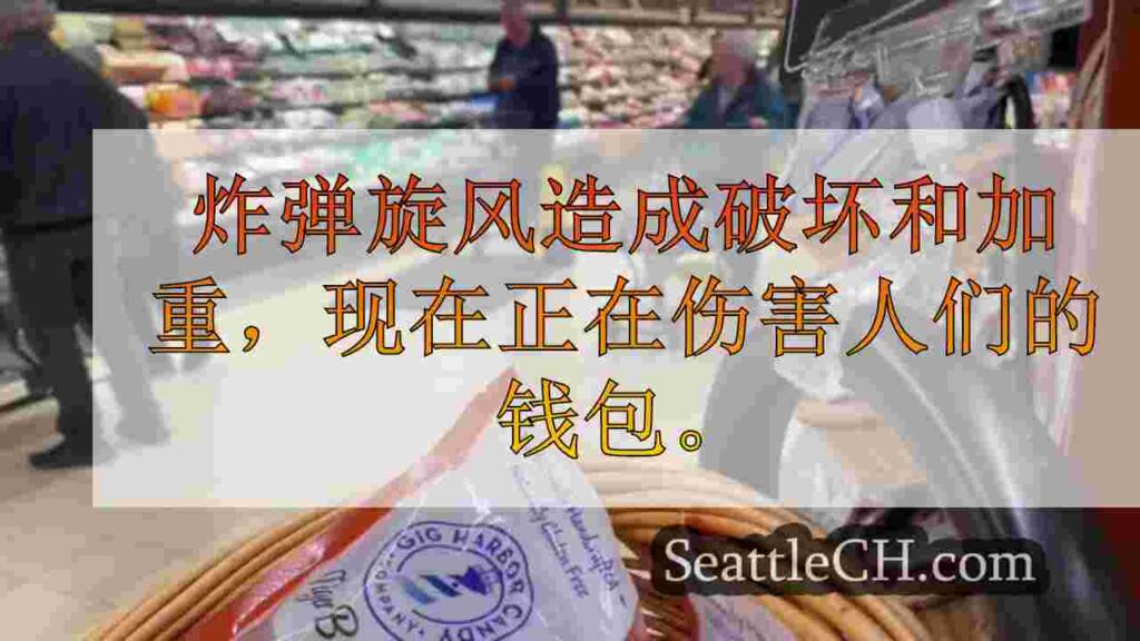 WA家族在暴风雨过后补货，将冰箱，冰柜削减电源