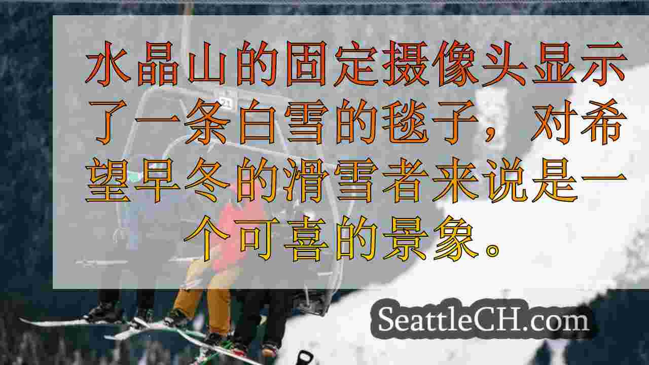 感恩节是否有本地滑雪胜地开放？