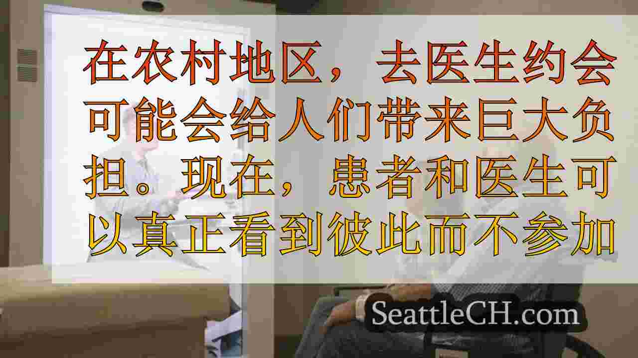 全息图技术通过栩栩如生的医生访问彻底改变了农村癌症护理