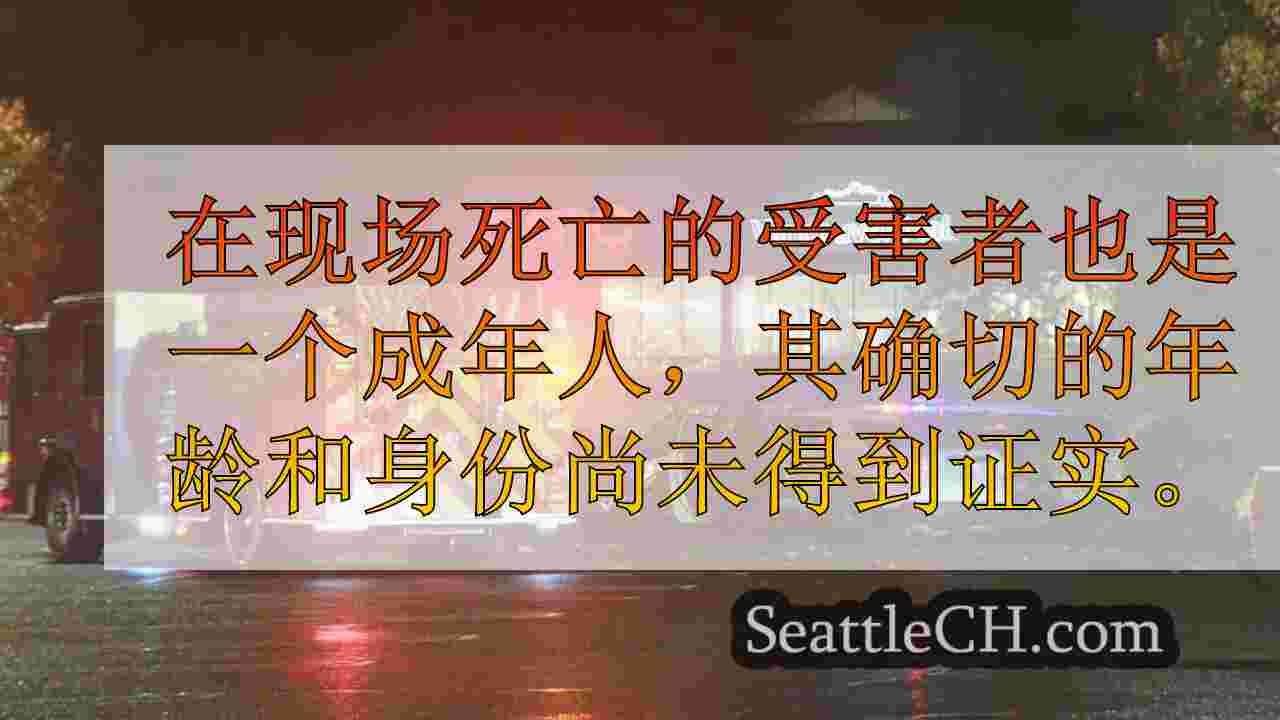 致命的温哥华购物中心枪击事件是有针对性的，嫌疑人戴着万圣节面具：警方