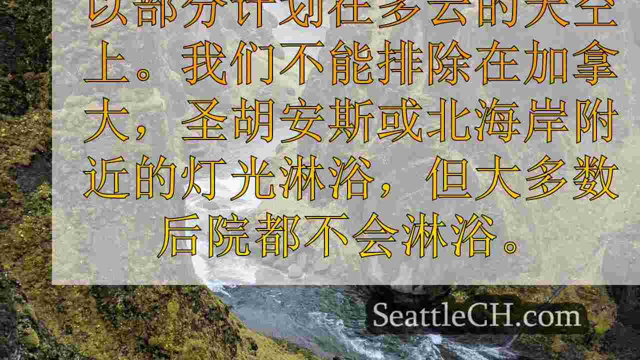 12月的第一周干燥，有雾和阳光明媚的西雅图天气
