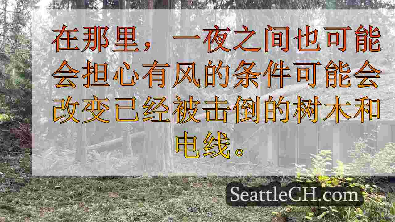 从沸腾的订单下的Mirrormont，“炸弹旋风”的清理可能需要数周才能完成