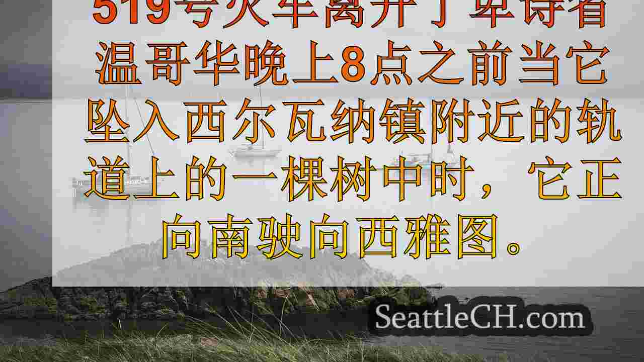 炸弹旋风会导致记录降雨，随着停电在西澳的持续下降