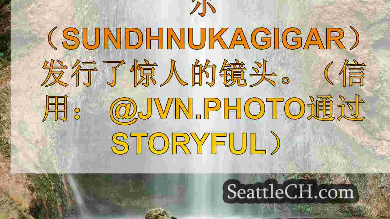 冰岛摄影师捕捉着令人着迷的火山熔岩流，引起了“迷人”怀疑论