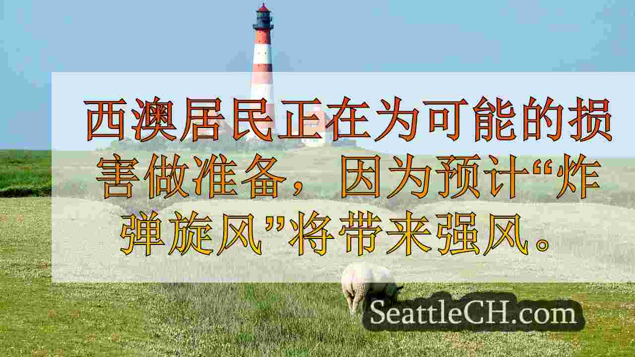 PNW炸弹旋风与大气河之间的区别
