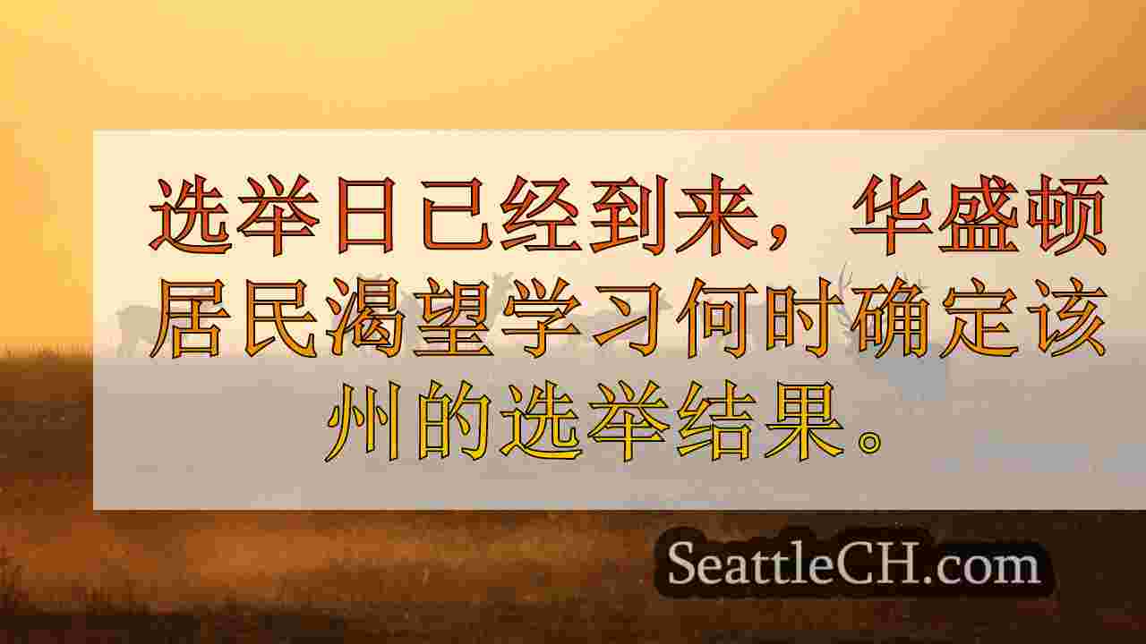 2124的倡议是什么，它将对WA CARES计划有什么作用？