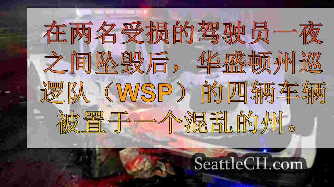 碰撞后被捕的驾驶员在当地高速公路上被逮捕的驾驶员被捕