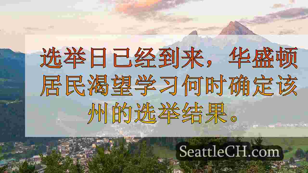 2117的倡议是什么，如何影响WA的《气候承诺法》？