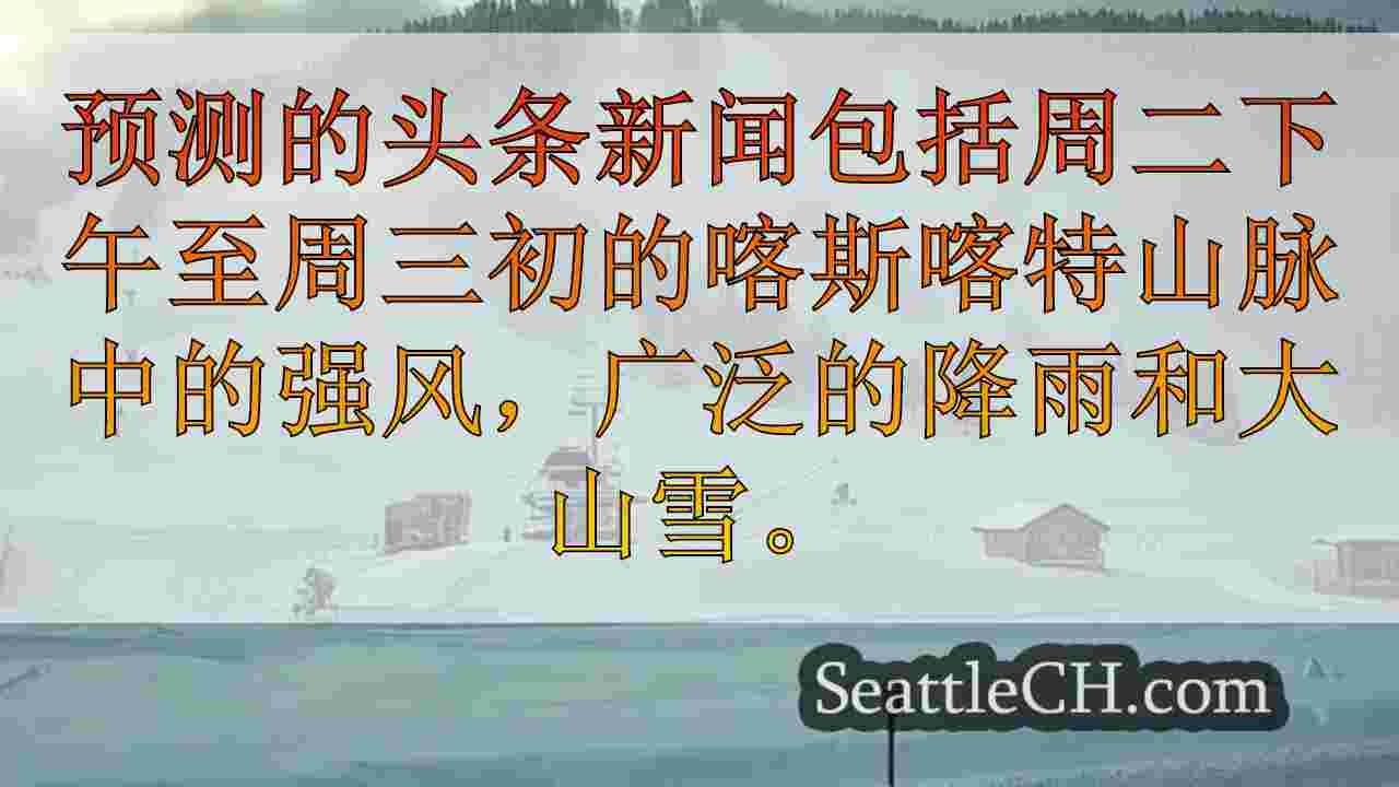 这是西澳大利亚州西部的滑雪胜地打算开放