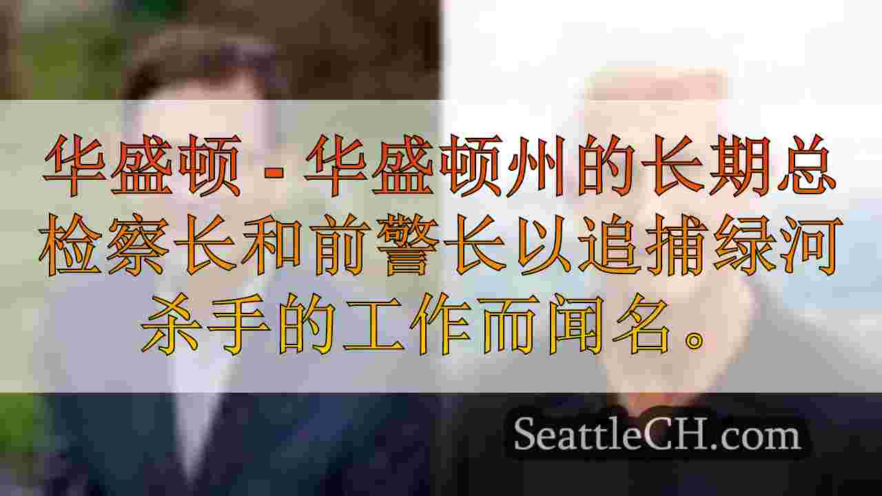 每个西澳县如何在2024年大选中投票赞成州长