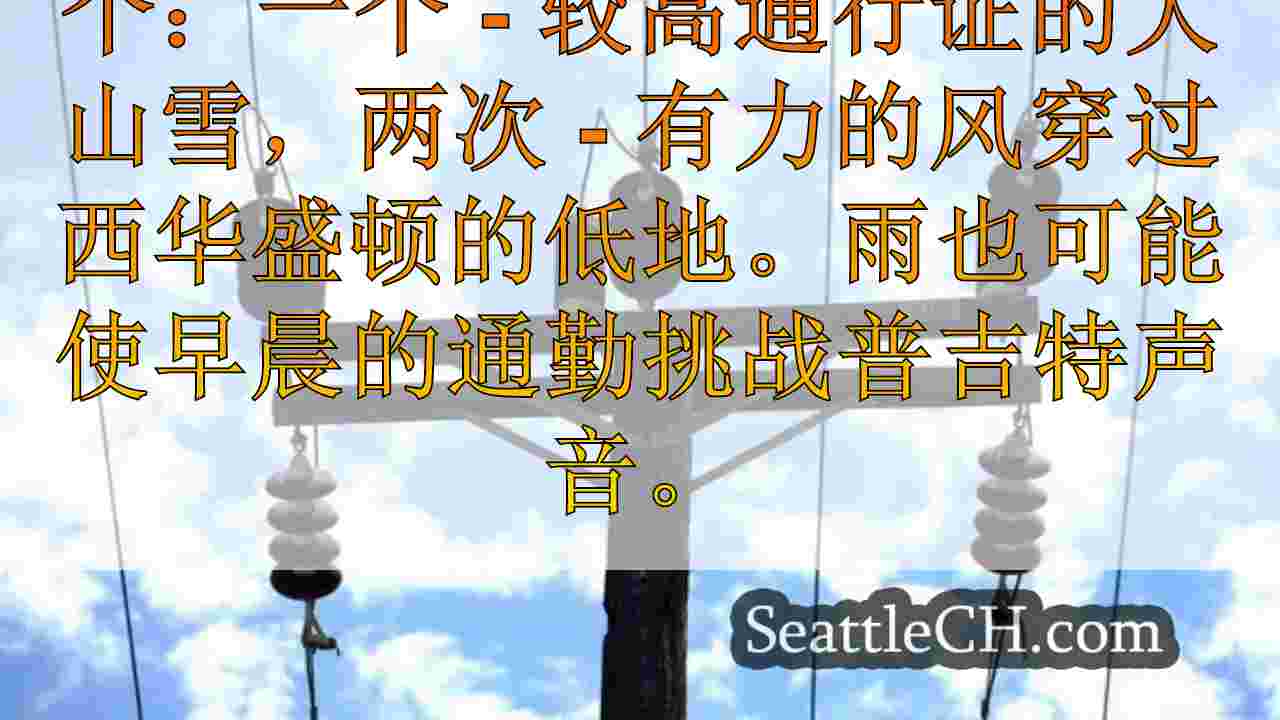 机组人员致力于将电力恢复到西澳大利亚州西部的成千上万