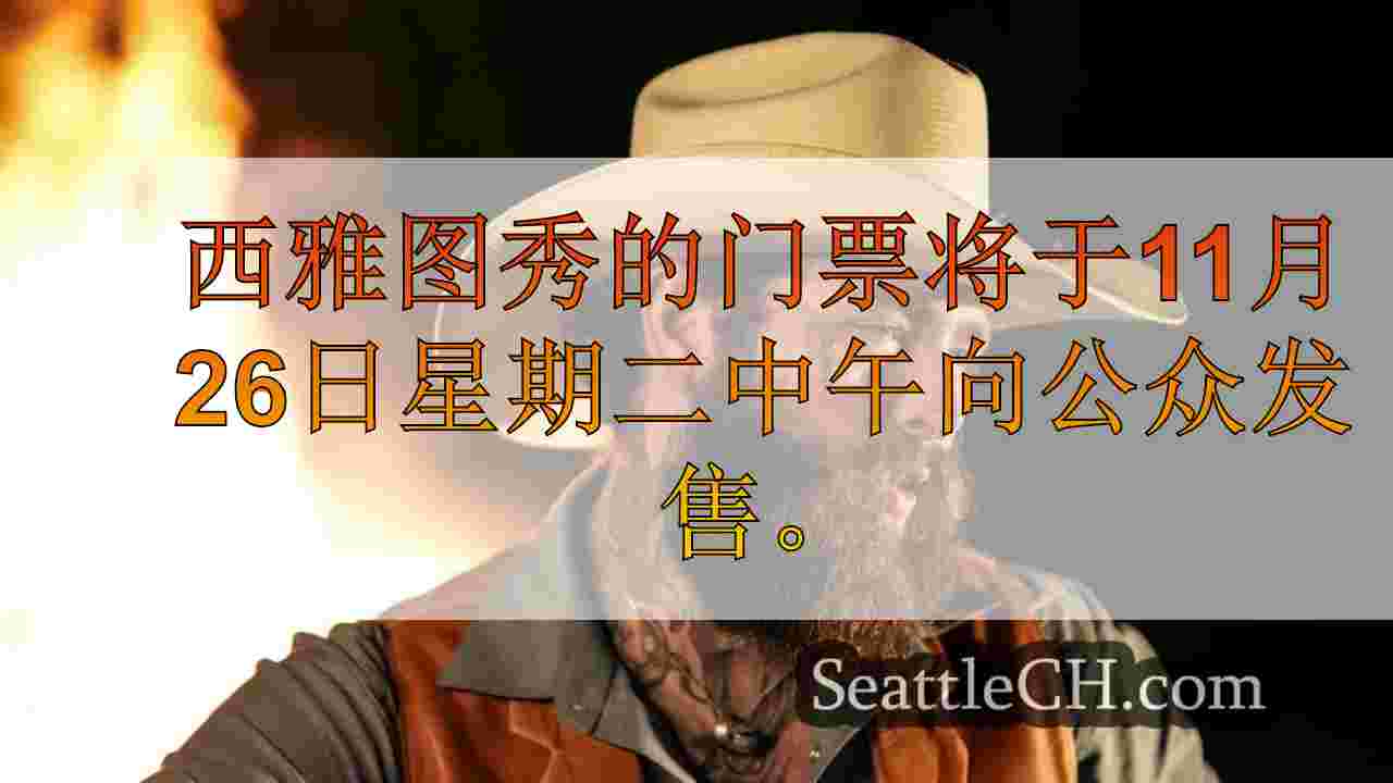 邮政马龙将于2025年6月来到西雅图的T-Mobile Park