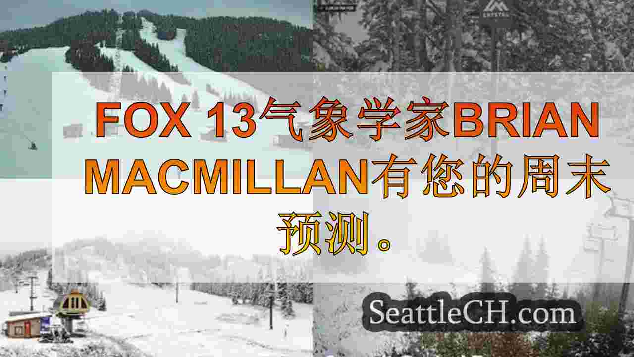 WA滑雪胜地欢迎秋天的LaNiña降雪早期