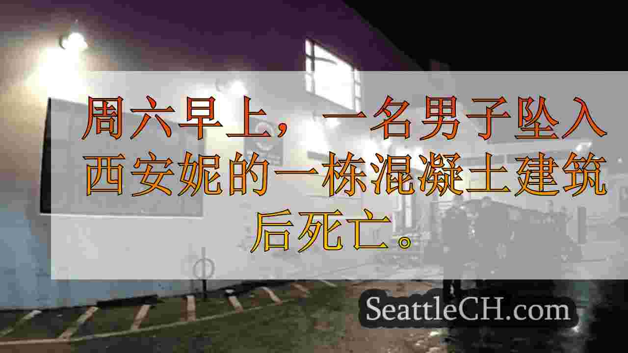 高速崩溃后，驾驶员死于安妮女王的建筑物