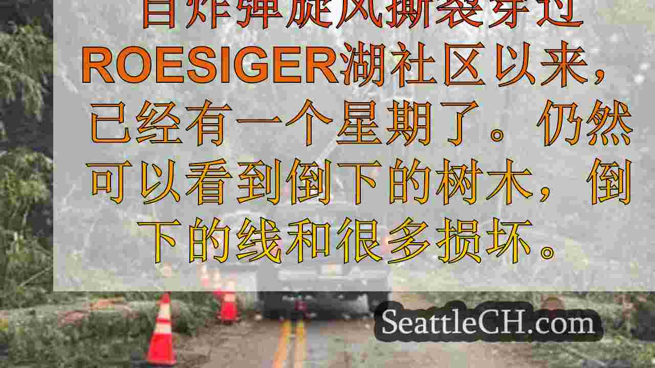 Snohomish Pud Crews不懈地工作以恢复毁灭性的炸弹旋风
