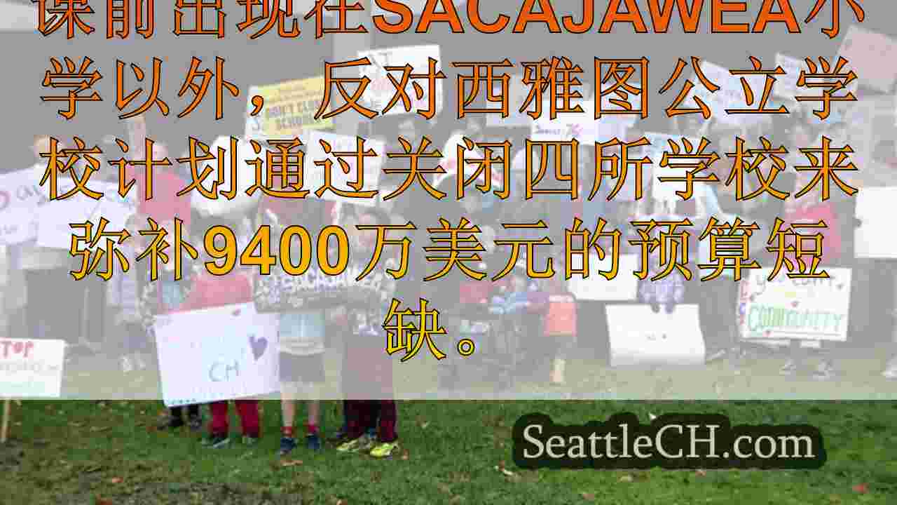 挫败感随着父母的质疑，预算优先事项而变得越来越