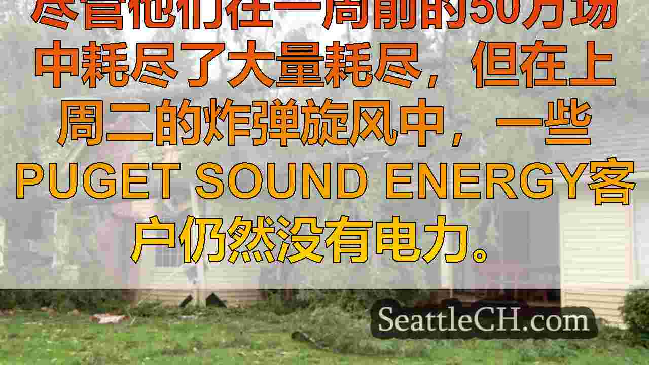 金县达到了1100万美元的风暴损失，有资格获得联邦援助