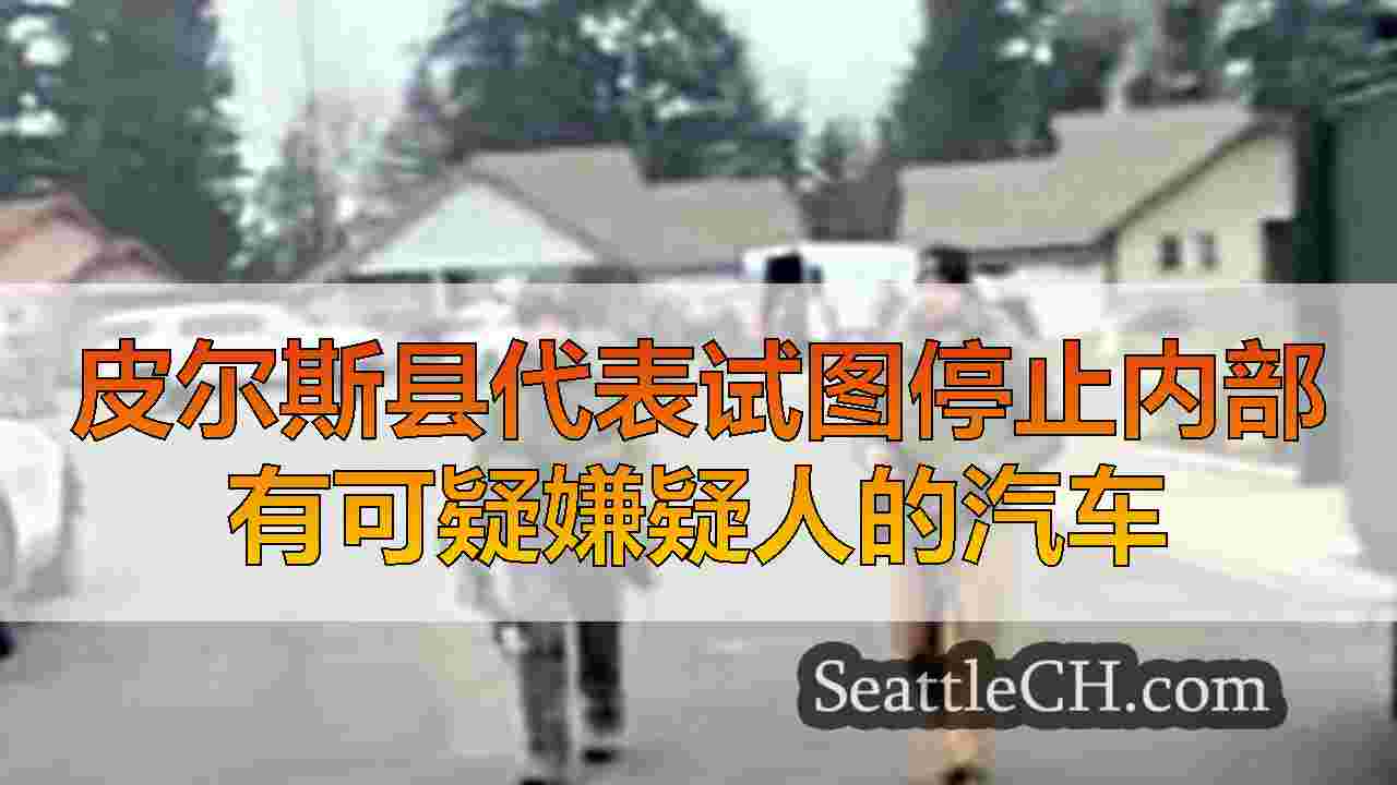 强奸嫌疑人，在特警回应后被捕在格雷厄姆家中的驾驶员
