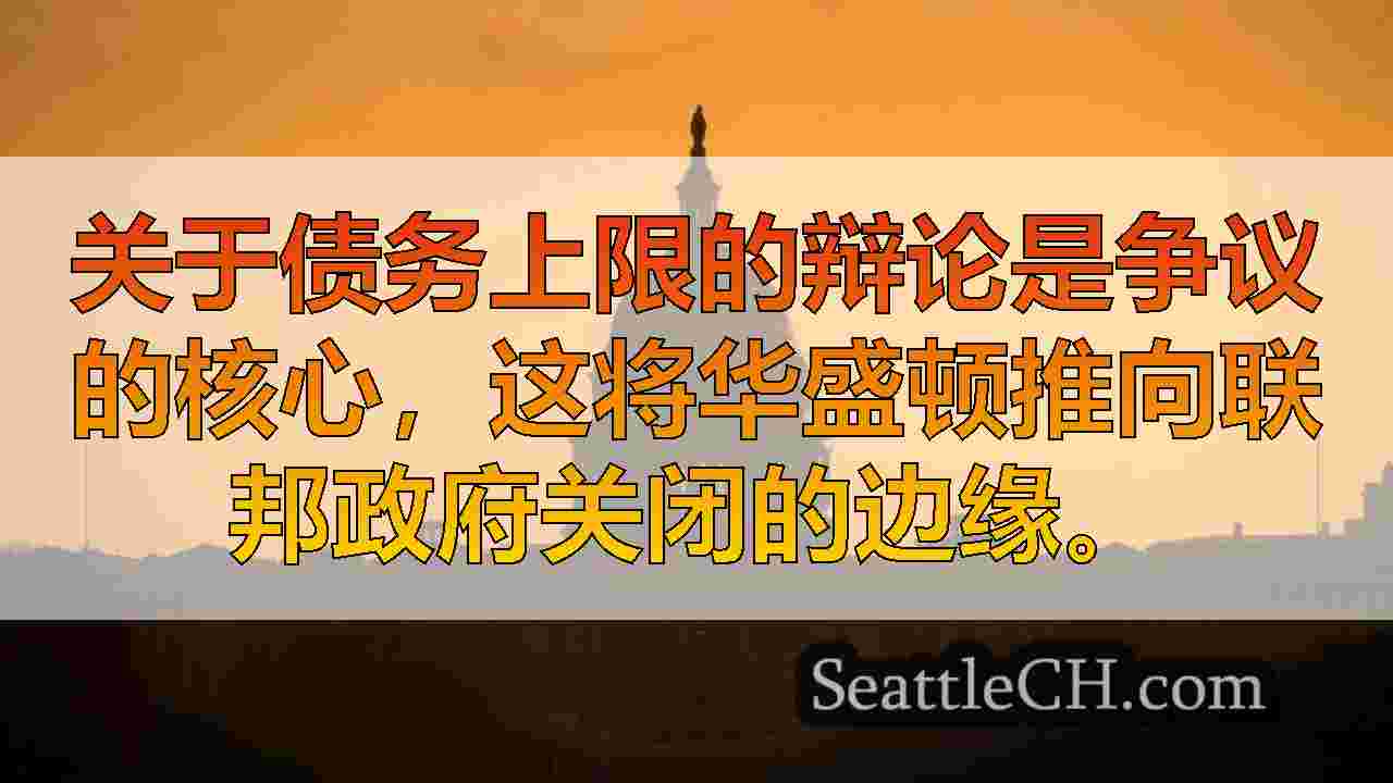 军事，联邦政府在西澳州施工，造成影响，因为关闭截止日期迫在眉睫