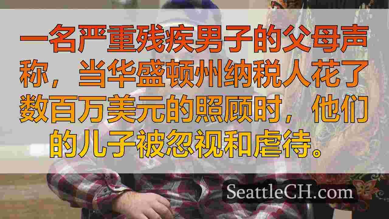 诉讼要求忽略了西澳州国家护理中的残疾儿子后提议的900万美元和解。