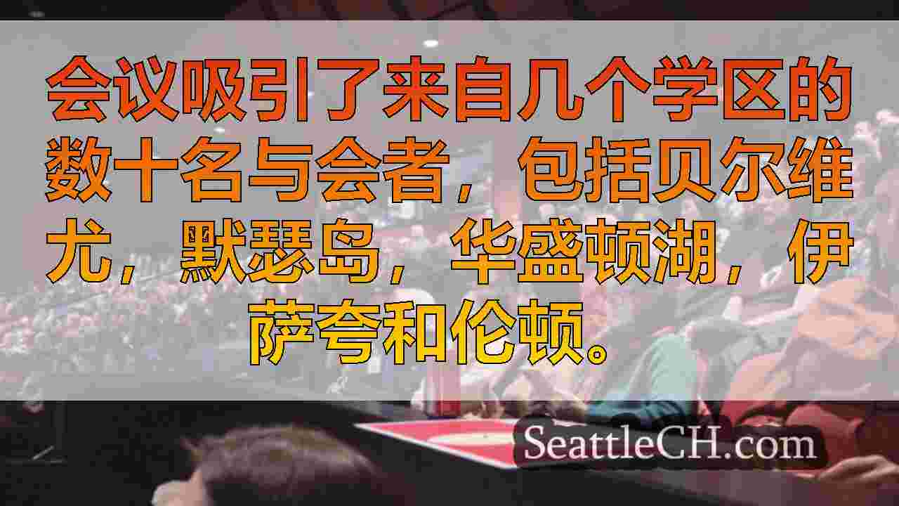 教育领袖和父母敦促州在市政厅解决学校资金危机