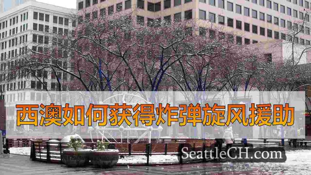 灾害贷款外展中心开放，以帮助房主，受炸弹旋风影响的企业