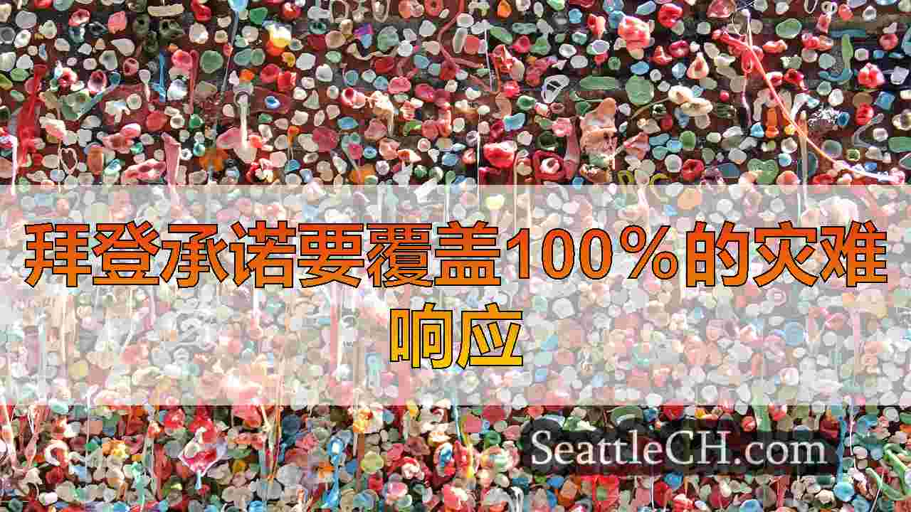 洛杉矶野火最新：至少有7人死亡，因为机组人员难以遏制大火