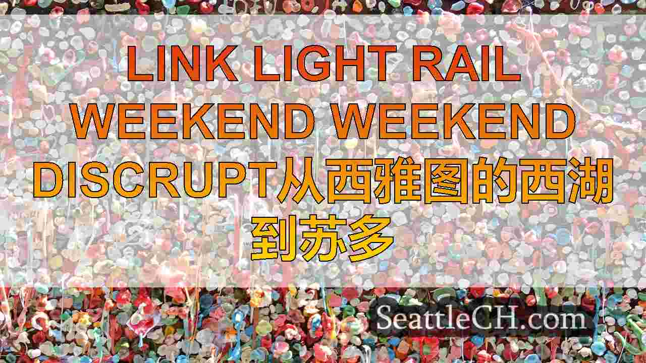 Link Light Rail Weekend Weekend