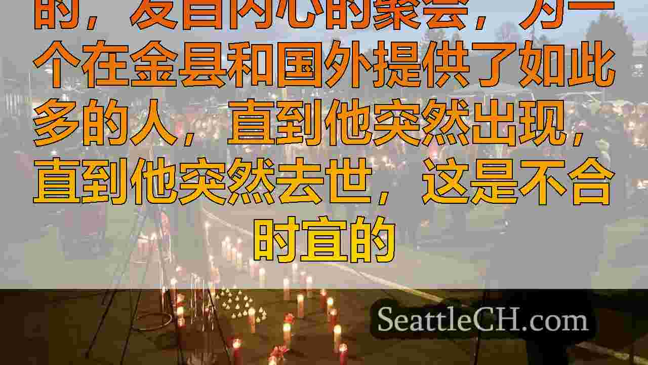 心爱的伦顿·曼（Renton Man