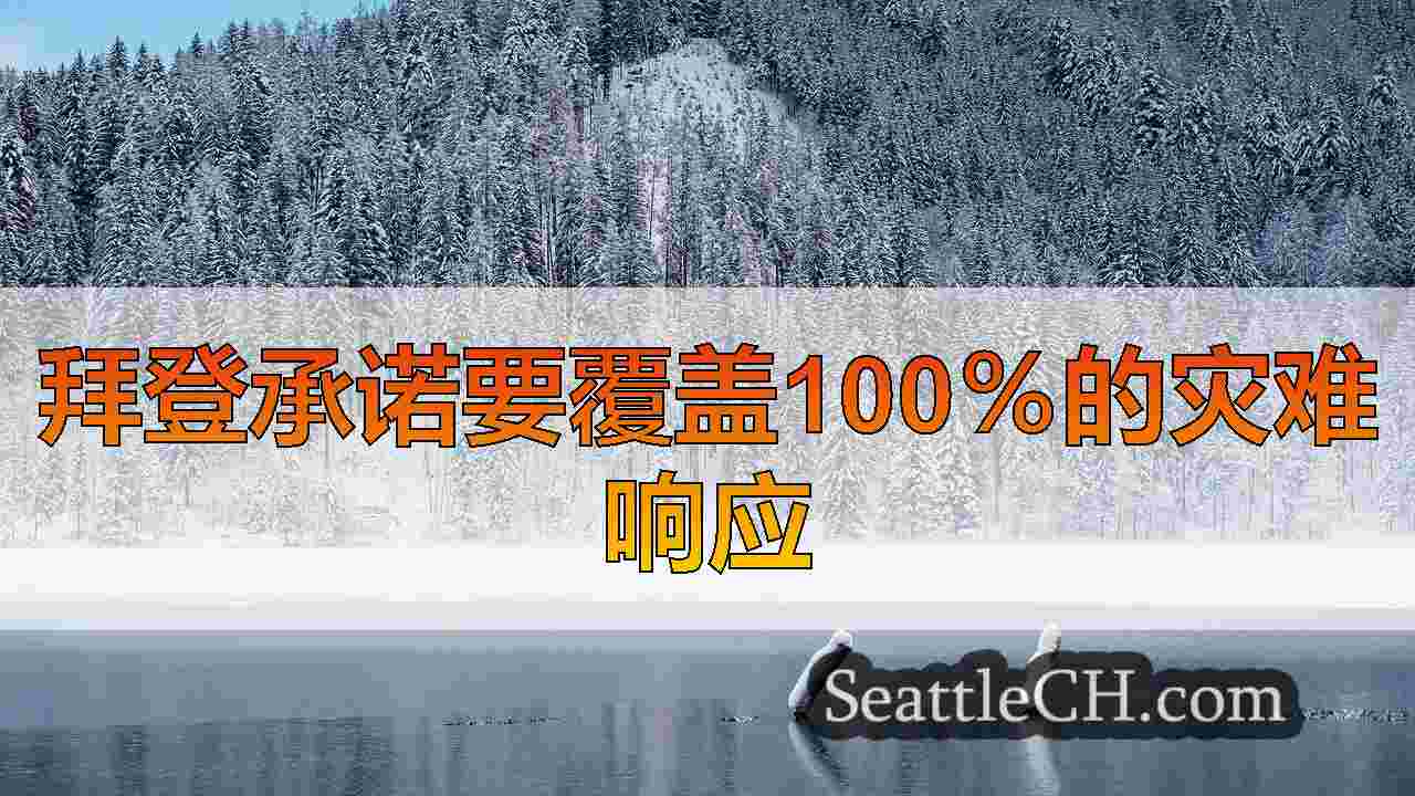 洛杉矶野火最新：至少有10人死亡，因为机组人员难以容纳大火