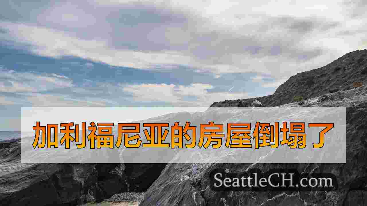 LA FIRES遏制更新：对加利福尼亚致命的大火有什么了解