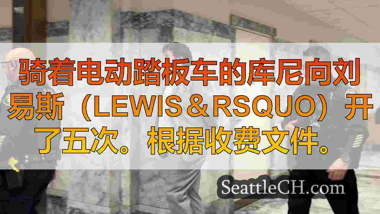 谋杀审判开始了西雅图踏板车骑手，他们在争执中致命开枪射击驾驶员