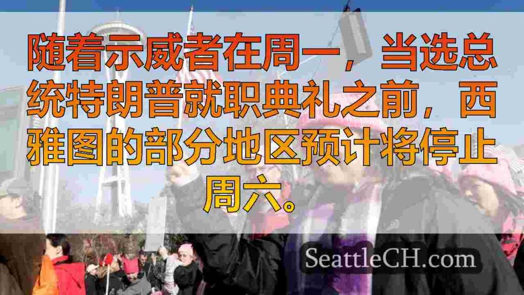 人们的游行期望吸引数千人，在周六引起交通中断