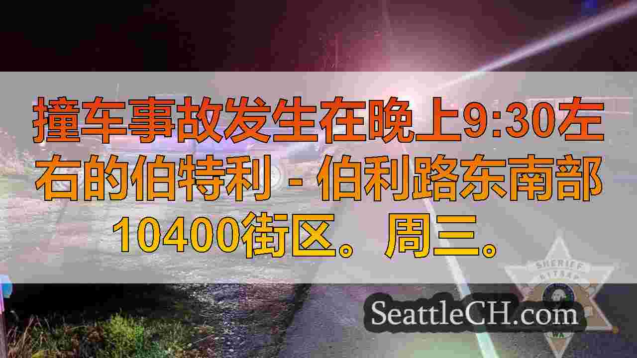 果园港摩托车手在后端撞车中丧生