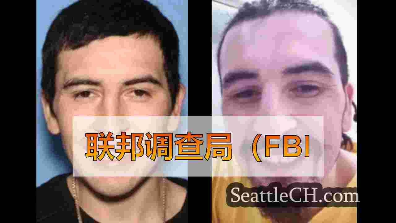 联邦调查局（FBI