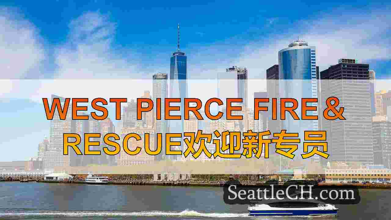 西雅图新闻 SeattleCH