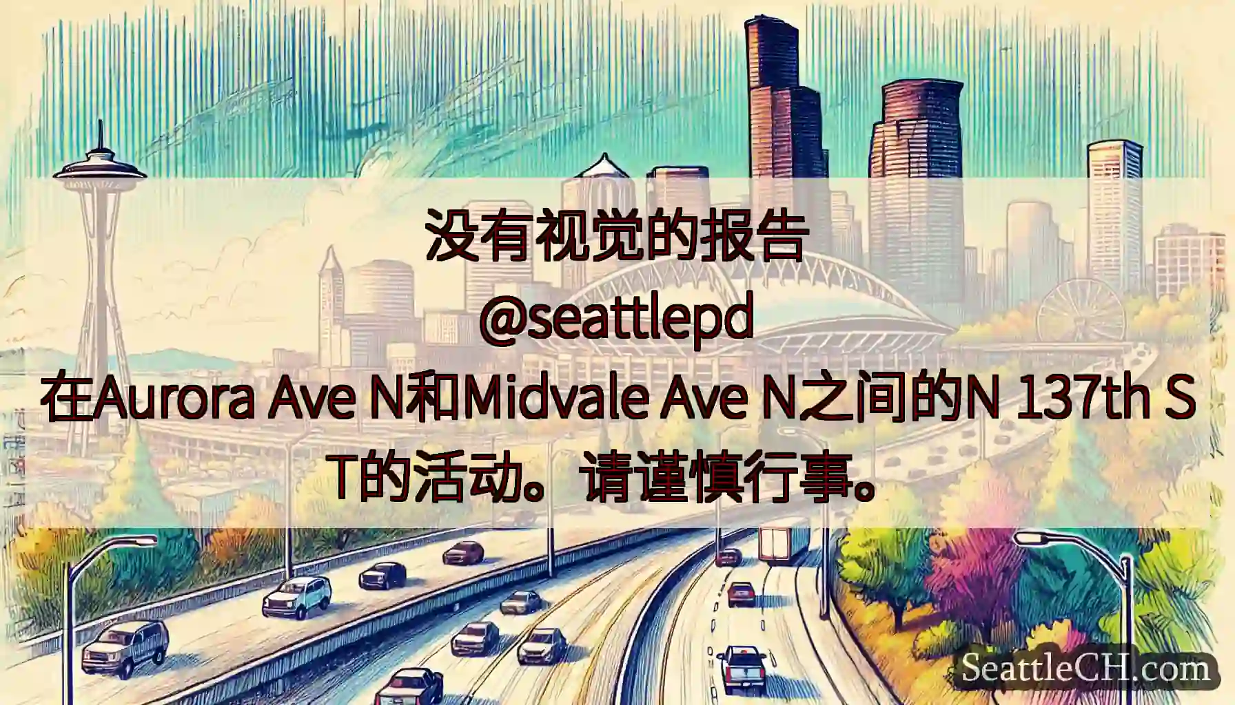 没有视觉的报告