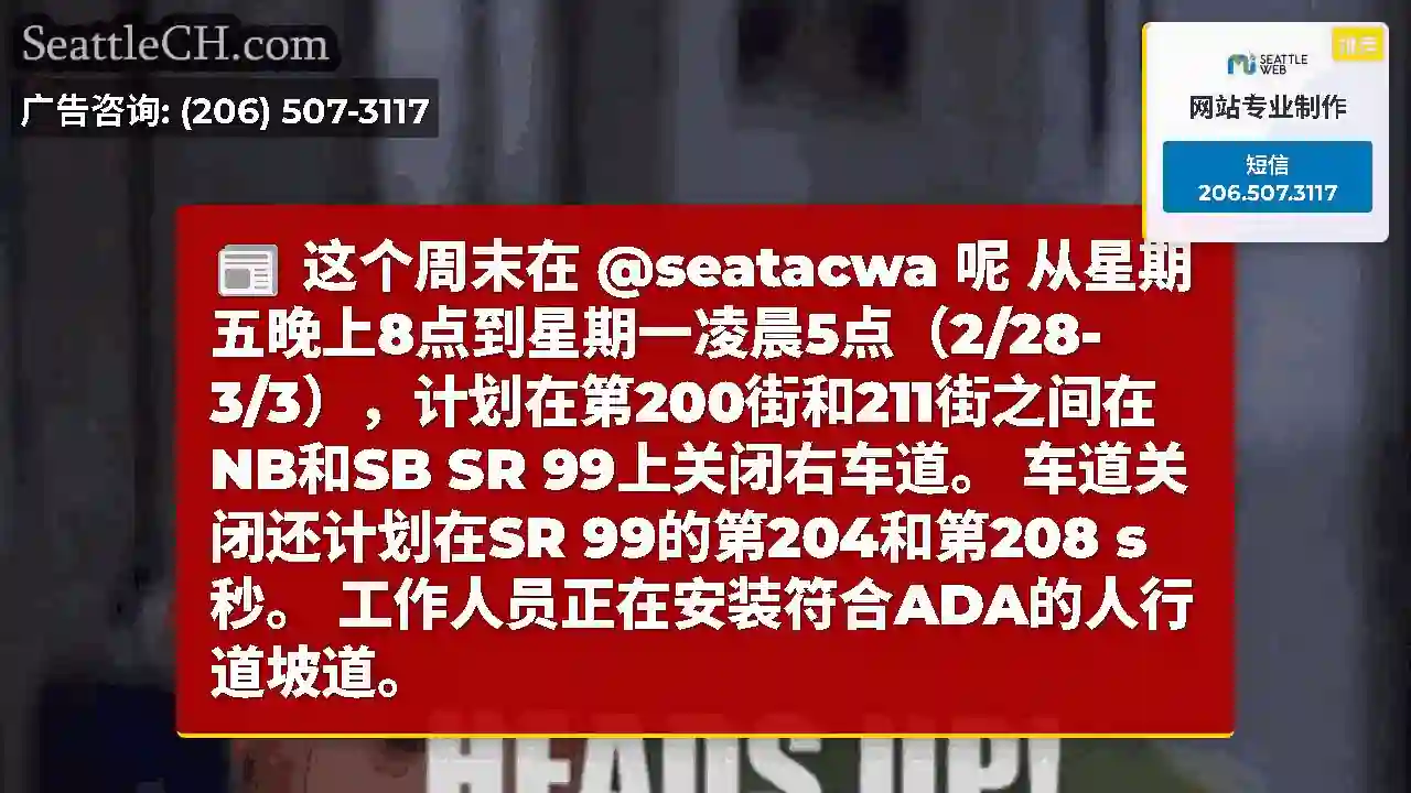 这个周末在