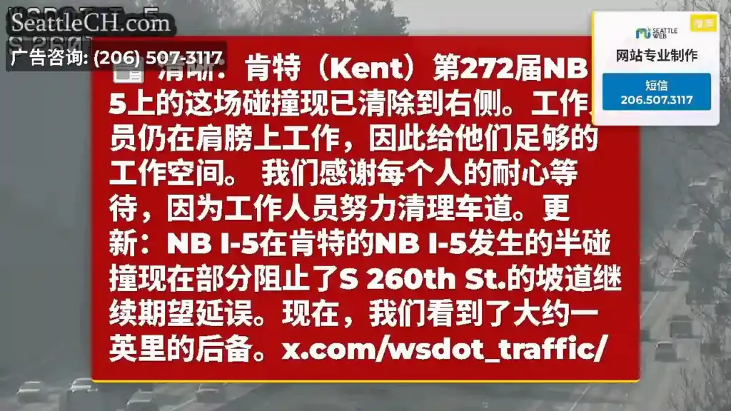 清晰：肯特（Kent）第272届NB